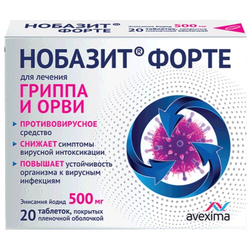 Нобазит Форте таблетки 500 мг 20 шт.