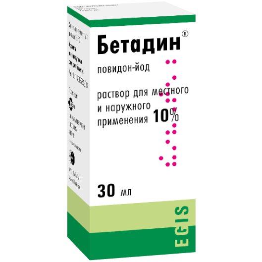 Бетадин раствор для местного и наружного применения 10% 30 мл