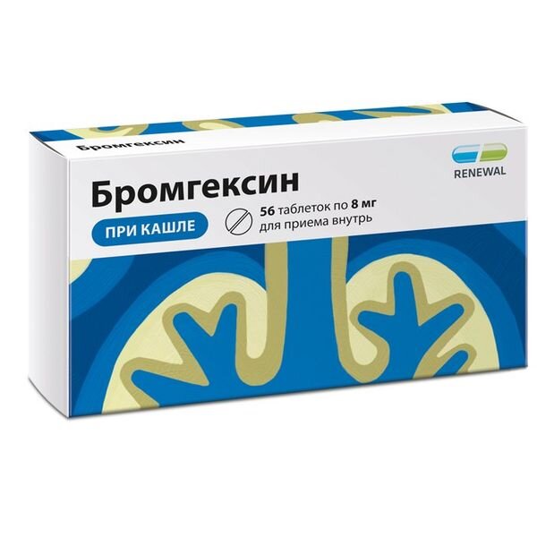 Бромгексин Реневал таблетки 8 мг 56 шт.