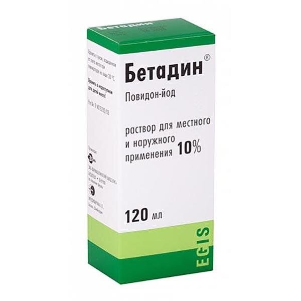 Бетадин раствор для местного и наружного применения 10% 120 мл