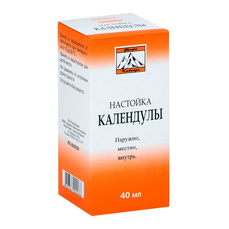 Календулы настойка 25 мл