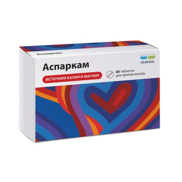 Аспаркам Реневал таблетки 60 шт.