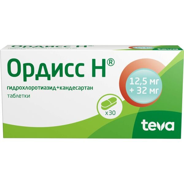 Ордисс Н таблетки 12,5 мг+32 мг 30 шт.