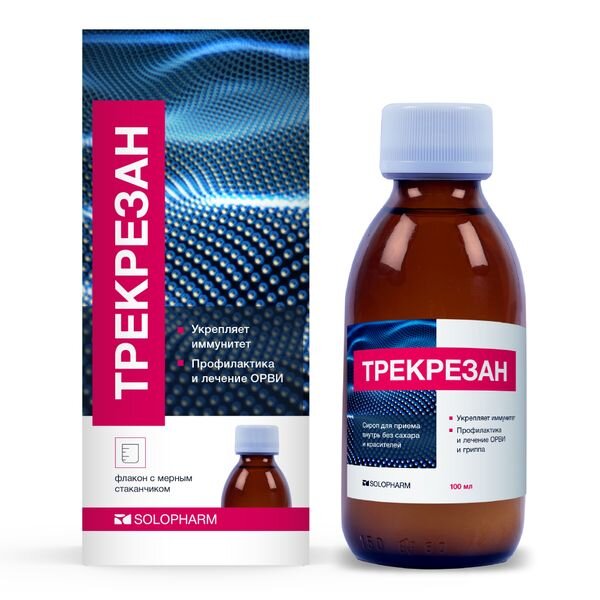 Трекрезан сироп 20 мг/мл 100 мл