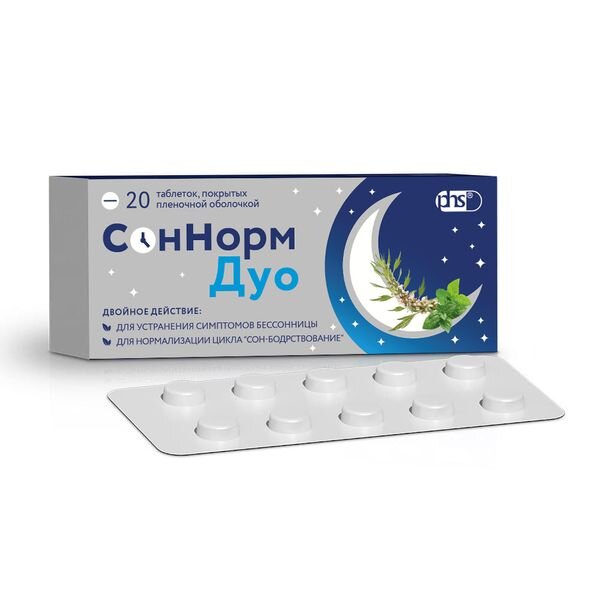Соннорм Дуо таблетки 3 мг + 1,16 мг + 28 мг 20 шт.