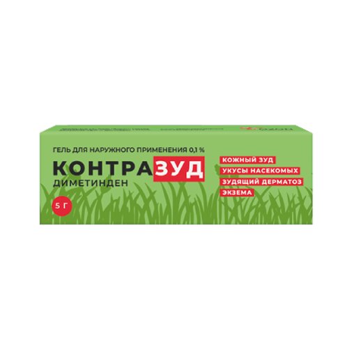 Диметинден Контразуд гель для наружного применения 0,1% 5 г
