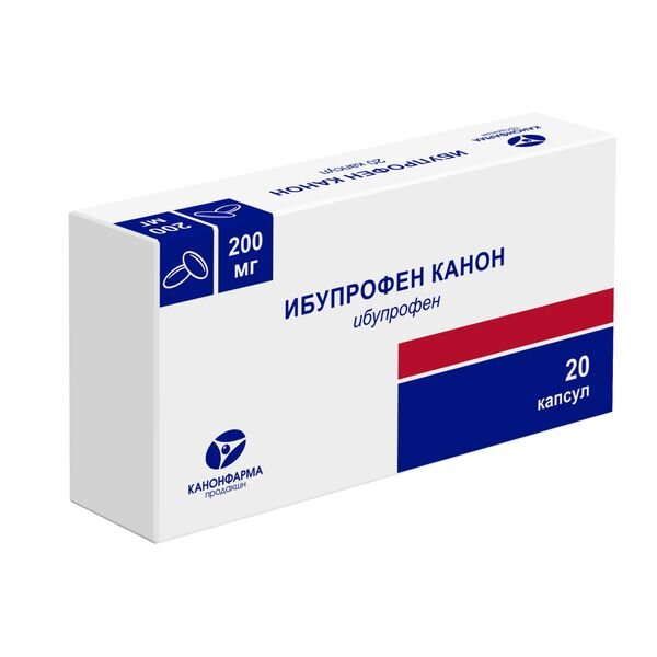 Ибупрофен Канон капсулы 200 мг 20 шт.