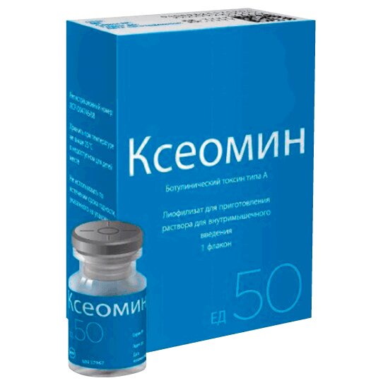 Ксеомин лиофилизат для приготовления раствора для инъекций 50 ЕД 1 шт