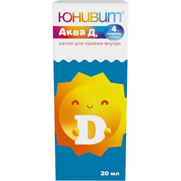 Юнивит Аква Д3 капли 15000 МЕ 20 мл