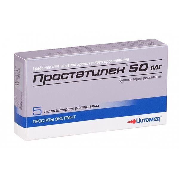 Простатилен суппозитории ректальные 50 мг 5 шт.