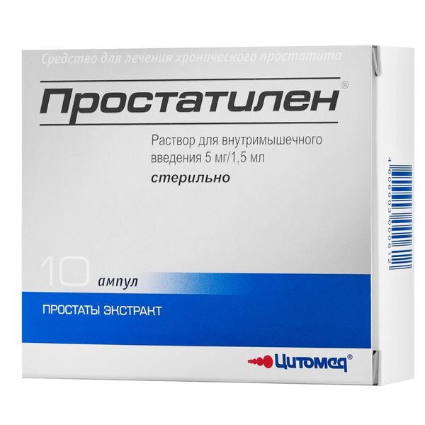 Простатилен раствор для внутримышечного введения 5мг/1.5мл 1.5мл ампулы 10 шт.