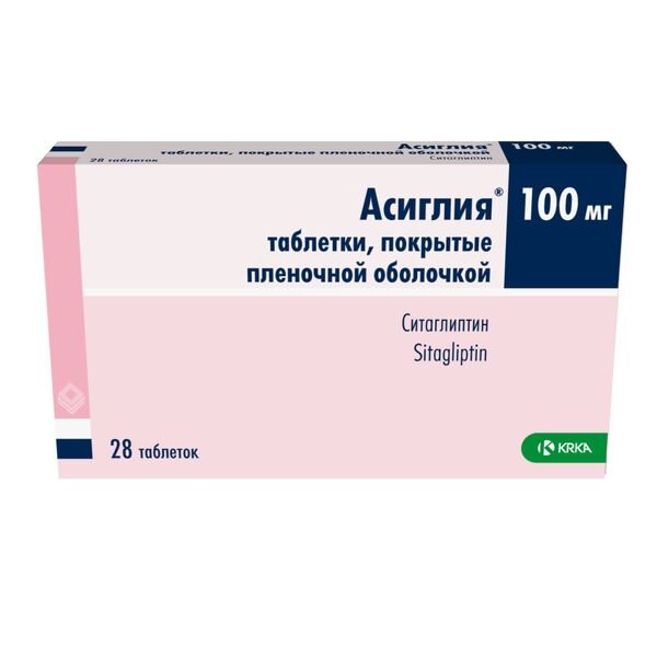 Асиглия таблетки 100 мг 28 шт.