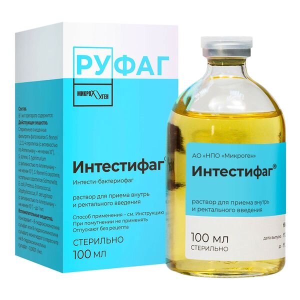 Интестифаг (Интести-бактериофаг) раствор для приема внутрь и ректального введения флакон 100 мл