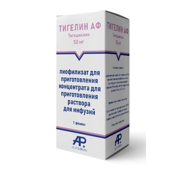 Тигелин АФ лиофилизат для приготовления концентрата для приготовления раствора для инфузий 50 мг