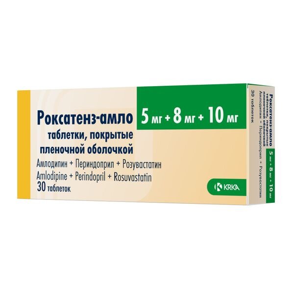 Роксатенз-амло таблетки 5 мг+8 мг+10 мг 30 шт.