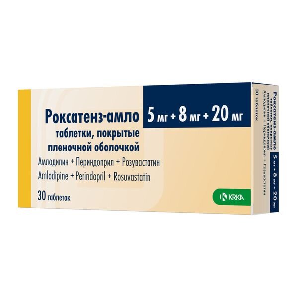 Роксатенз-амло таблетки 5 мг+8 мг+20 мг 30 шт.