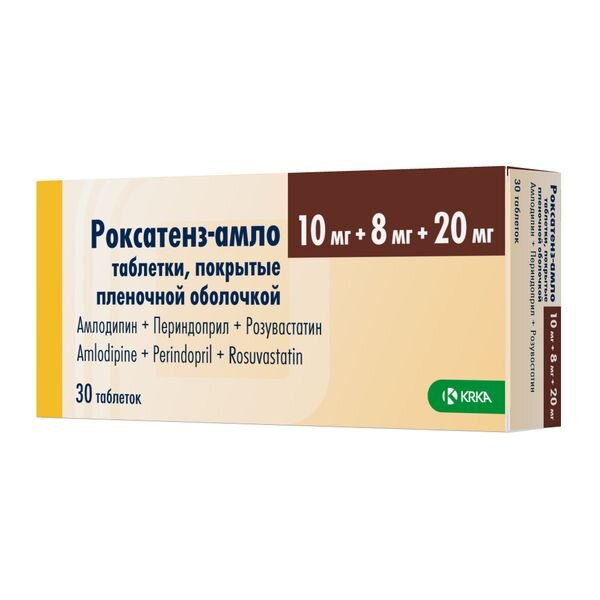 Роксатенз-амло таблетки 10 мг+8 мг+20 мг 30 шт.