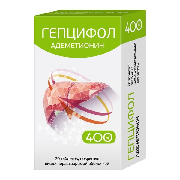 Гепцифол таблетки 400 мг 20 шт.
