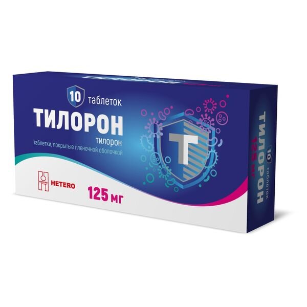 Тилорон таблетки 125 мг 10 шт.