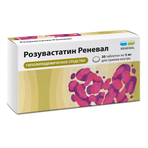 Розувастатин Реневал таблетки 5 мг 30 шт.