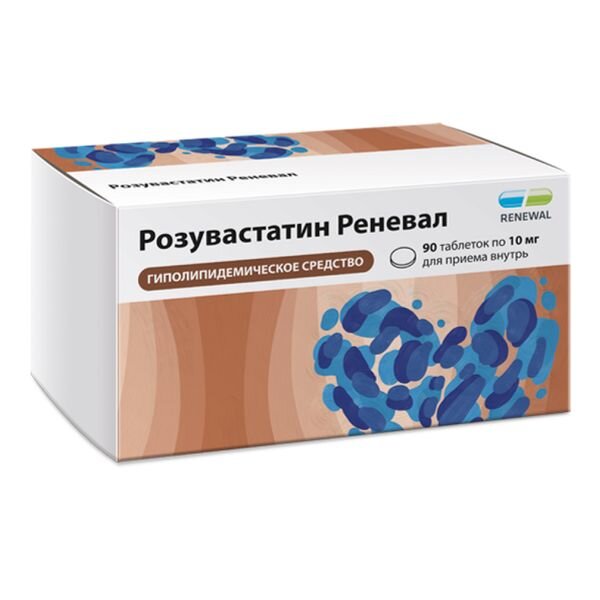 Розувастатин Реневал таблетки 10 мг 90 шт.