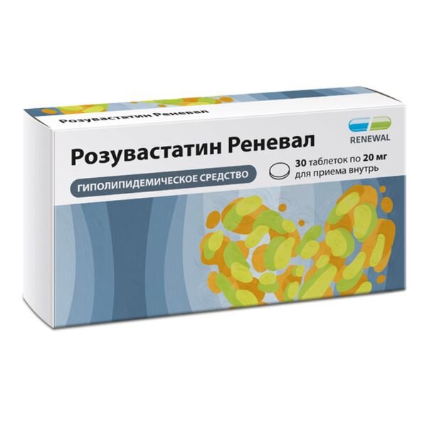 Розувастатин Реневал таблетки 20 мг 30 шт.