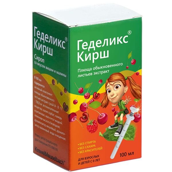 Геделикс Кирш сироп 100 мл