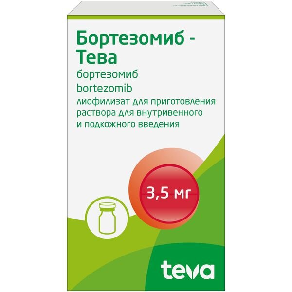 Бортезомиб-Тева лиофилизат для приготовления раствора для в/в и п/к введения 3,5 мг флакон 38,5 мг