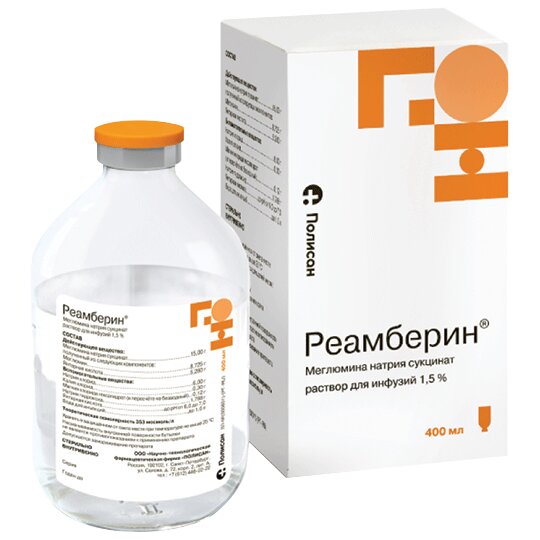 Реамберин раствор для инфузий 1,5% 400 мл