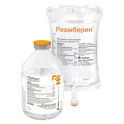 Реамберин раствор для инфузий 1,5% 500 мл контейнер полимерный 5 шт.