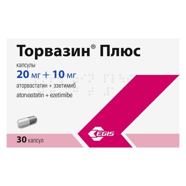 Торвазин плюс капсулы 20 мг+10 мг 30 шт.