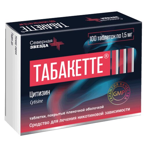 Табакетте таблетки 1,5 мг 100 шт.