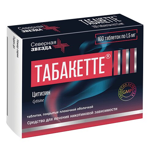 Табакетте таблетки 1,5 мг 100 шт.