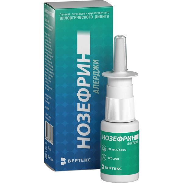 Нозефрин алерджи спрей назальный 50 мкг/доза 120 доз