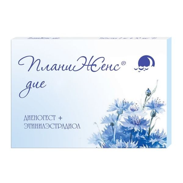 Планиженс дие таблетки 2 мг+0,03 мг 21 шт.