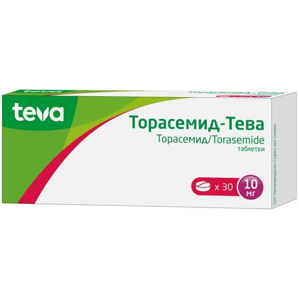 Торасемид-Тева таблетки 10 мг 30 шт.