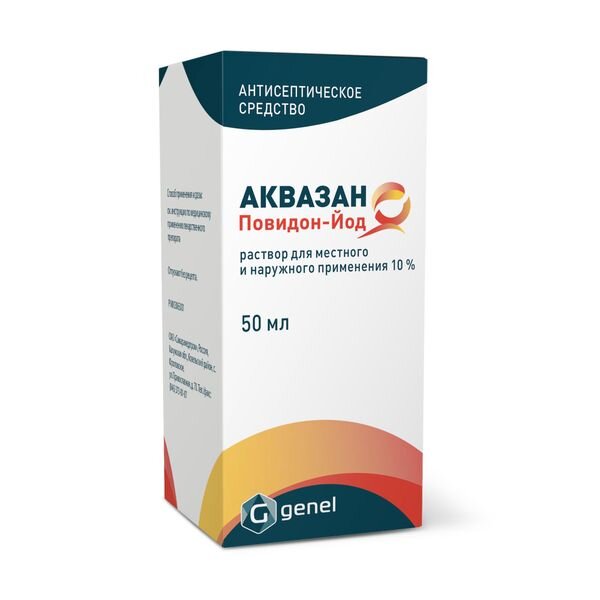 Аквазан Повидон-Йод раствор для местного и наружного применения 10% 50 мл