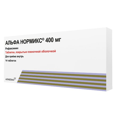 Альфа Нормикс таблетки 400 мг 14 шт.
