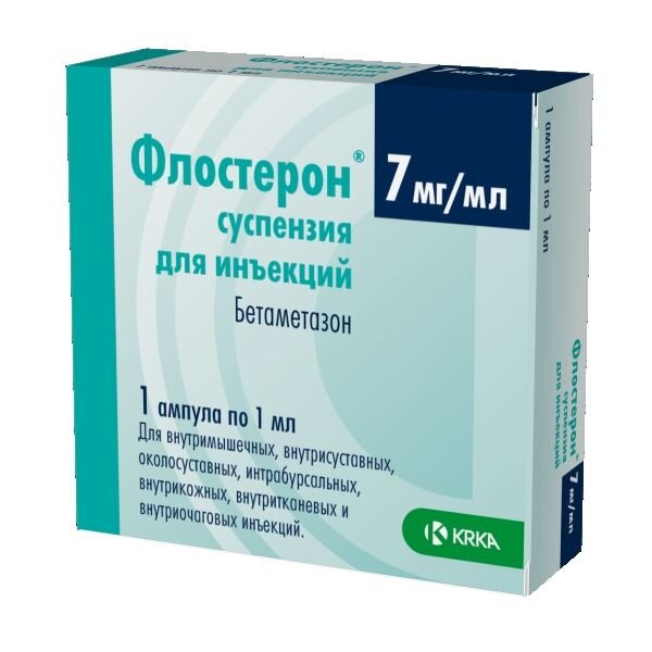 Флостерон суспензия для инъекций 7 мг/мл 1 мл ампулы 5 шт.