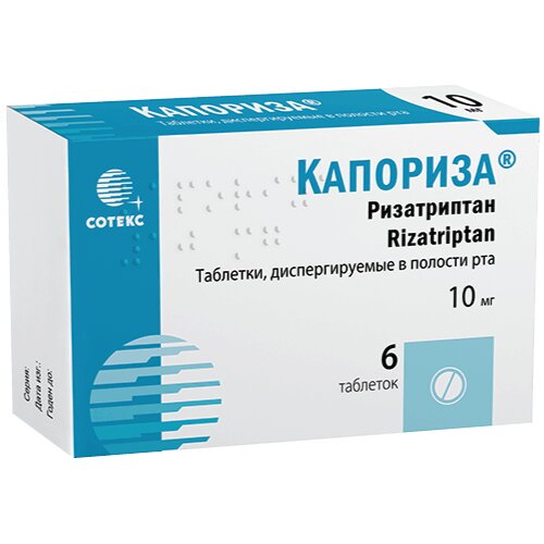 Капориза таблетки диспергируемые в полости рта 10 мг 6 шт.