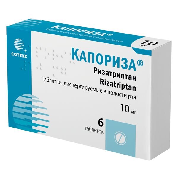 Капориза таблетки диспергируемые в полости рта 10 мг 6 шт.