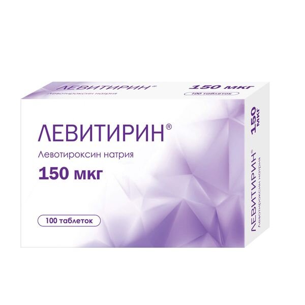 Левитирин таблетки 150 мкг 100 шт.