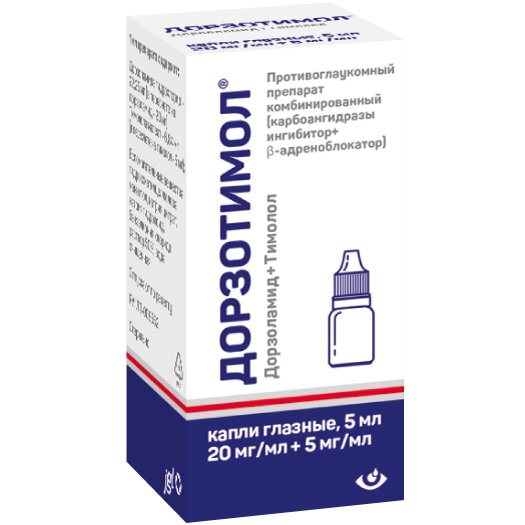 Дорзотимол капли глазные 20+5 мг/мл 5 мл