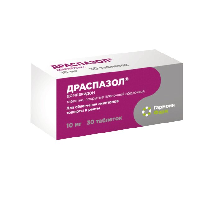 Драспазол таблетки п/об пленочной 10 мг 30 шт.