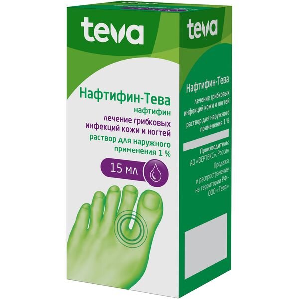 Нафтифин-Тева раствор для наружного применения 1% 15 мл