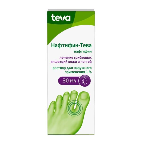 Нафтифин-Тева раствор для наружного применения 1% 30 мл