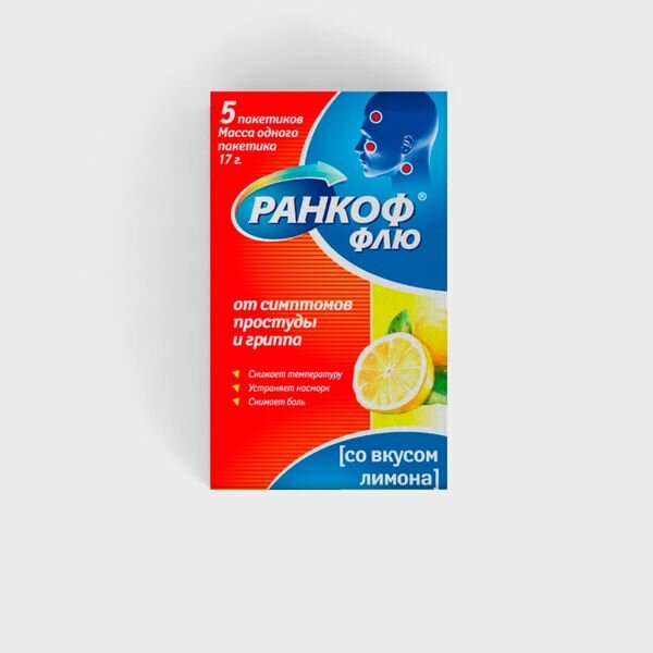 Ранкоф флю порошок для приготовления раствора внутрь Лимон 17 г пакетики 5 шт.