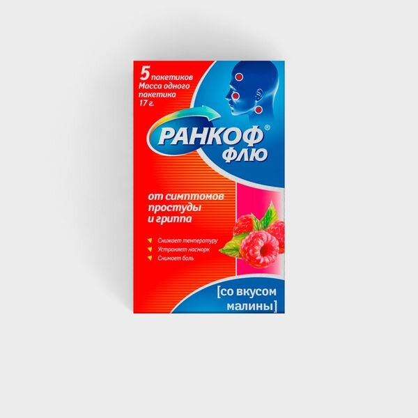 Ранкоф флю порошок для приготовления раствора внутрь Малина 17г пакетики 5 шт.