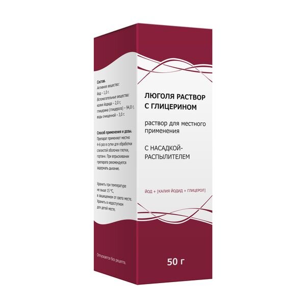 Нурофактор Плюс гель для наружного применения 5% + 3% 50 г