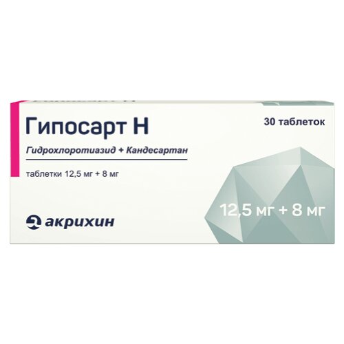 Гипосарт н таблетки 12,5 мг+8 мг 30 шт.